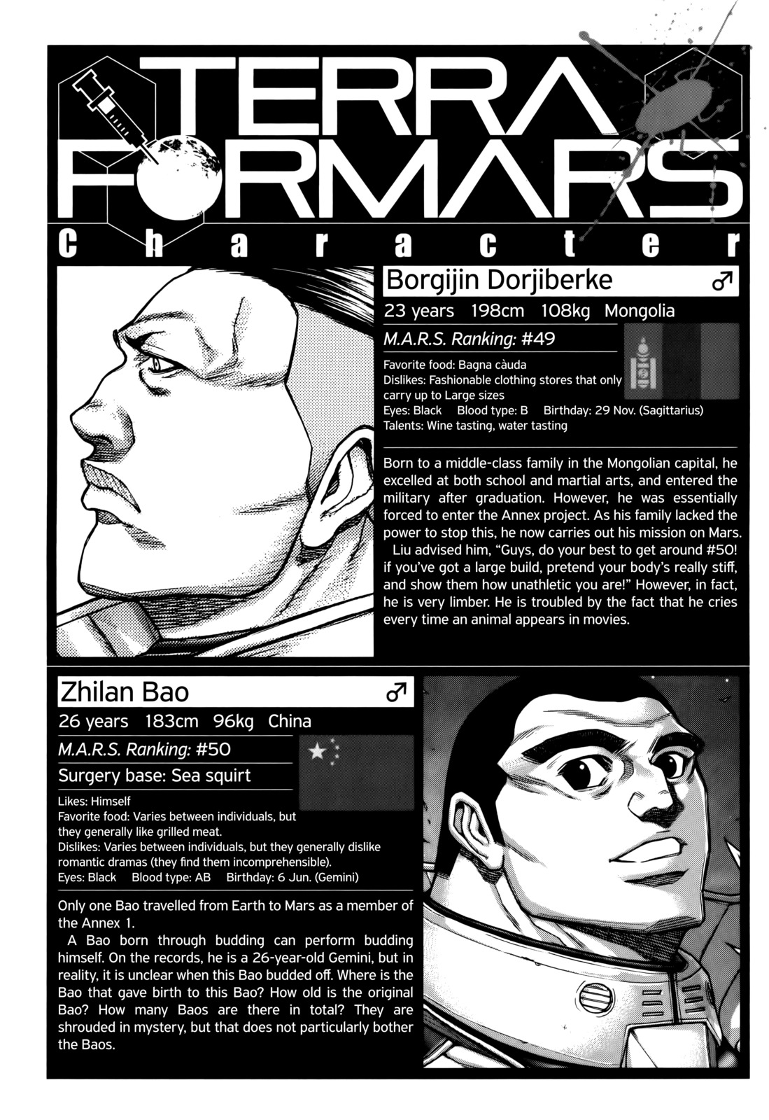 Terra Formars, Chapter 96 image 19